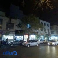 فروشگاه شلوار ترافیک