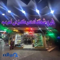 تعمیرات دزدگیر وکیلس فرید