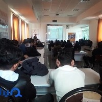 آکادمی جهان مکس