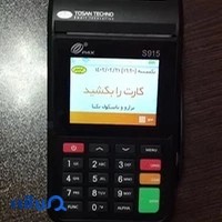 کارتخوان سیار ارتباط 24