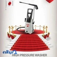 پخش ابزار