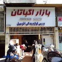 قفسه بازار