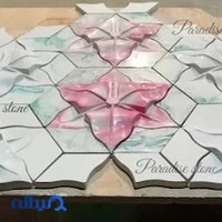 سنگ پارادایس رضازاده