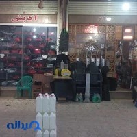 لوکس اسپرت آدبش
