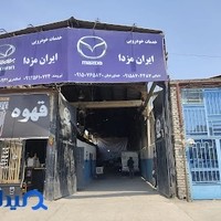 ایران مزدا