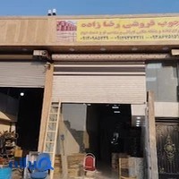 ورق شیروانی پوشش کار قصر