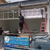 درب اتوماتیک شیشه ای