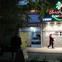 آموزشگاه رانندگی پاسارگاد