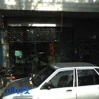 کافی نت بریانک