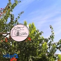 استودیو هابیز