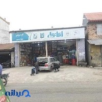تعویض روغنی سید