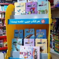 حلیم اقا رضا کتاب فروشی و لوازم تحریر حافظ
