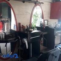 آرايشگاه پرستیـژ