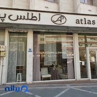 اطلس پود