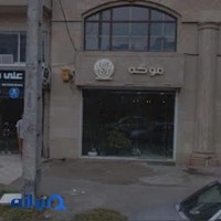 گالری گل موگه