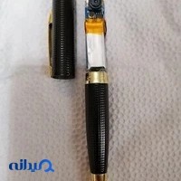 بازار اینترنتی گیلار