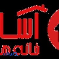 خانه هوشمند آسانه