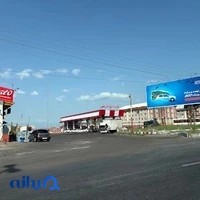 جایگاه اختصاصی مصلی رشت