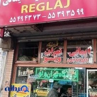لوازم یدکی موتور تهران ویو ایمانی