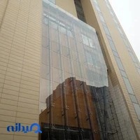 سمنت برد کندونما
