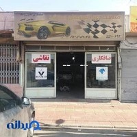 سنگ فیروزه