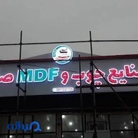 تابلوسازی نورانه