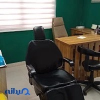 مطب دکتر جمال شاطریان(پوست و مو)