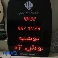 فروشگاه سیب سیاه