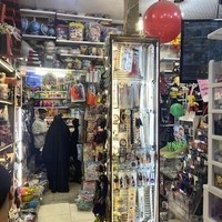 کتاب و نوشت افزار بهار