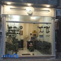 مسکن شیوا