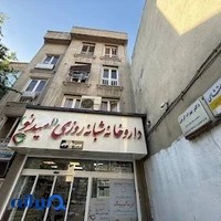 داروخانه امید نو