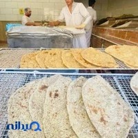 نانوايي تافتون خراساني