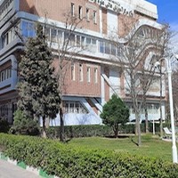 مركز آموزش عالی علوم پزشكی وارستگان