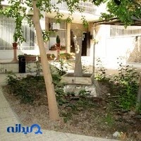 موسسه آموزش زبان ایران زمین