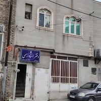 دفتر اسناد رسمی شماره ۶۶ مشهد