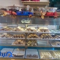 شیرینی سرای آفتاب شهر