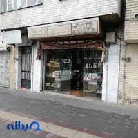 قهوه آنیتا