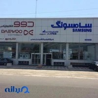 فروشگاه برادران معدلی