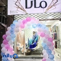 شال و روسری ماتا