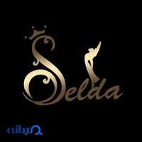مزون سلدا