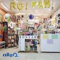 عطر رستم