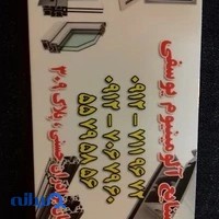درو پنجره یوسفی