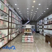 فروشگاه بزرگی.