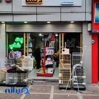 پت شاپ دلسا۲
