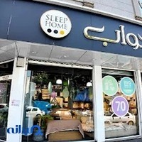 خانه خواب اورنگ