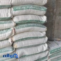 فروشگاه مصالح ساختمانی گلستان
