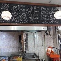 ساندویچ صبا ‌