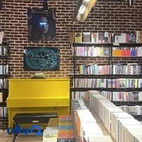 شیمی تجارت هورسان