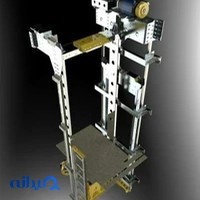 آسانسور حاصلی پناه