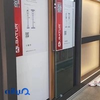 فروشگاه تجهیز یراق